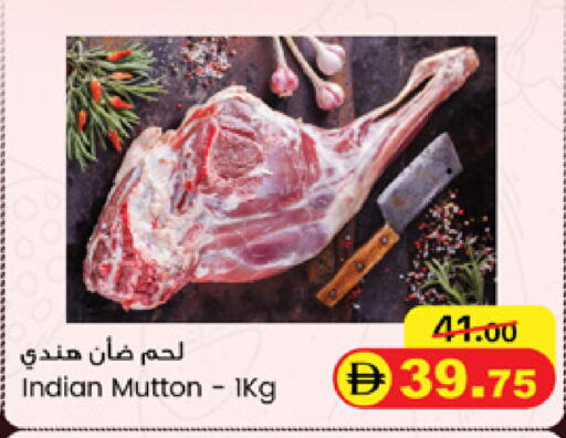 available at SAFARI HYPERMARKET  in UAE - Ras al Khaimah