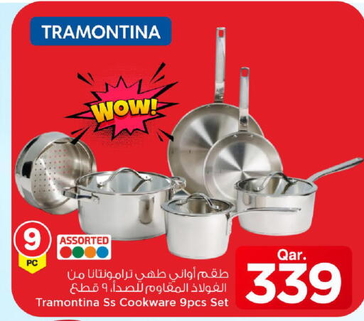 available at مارك & سيف in قطر - الشمال