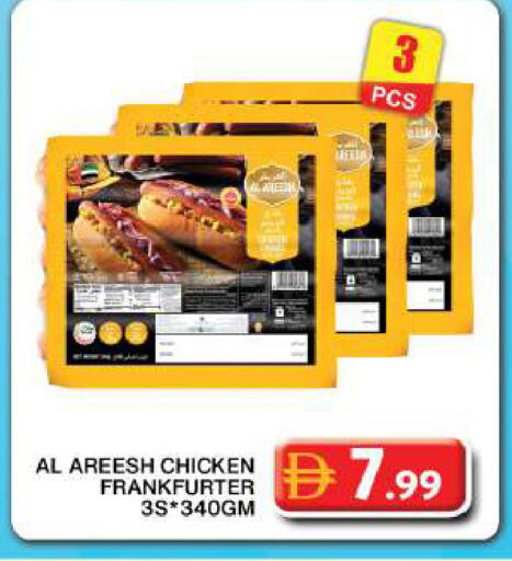 available at Grand Hyper Market in UAE - Dubai