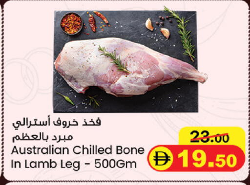available at سفاري هايبرماركت in الإمارات العربية المتحدة , الامارات - دبي