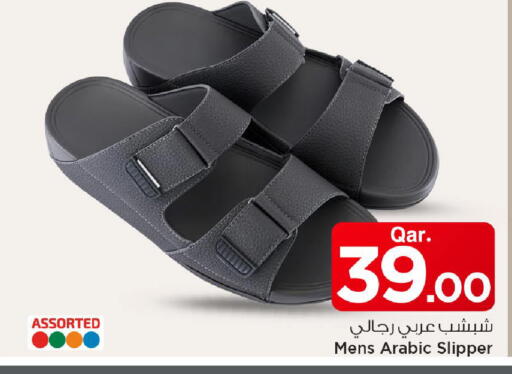 available at Mark & Save  in Qatar - Al Shamal