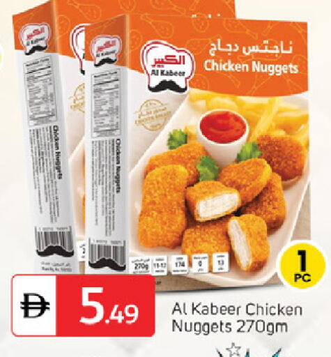 available at سوق طلال in الإمارات العربية المتحدة , الامارات - ٱلْفُجَيْرَة‎
