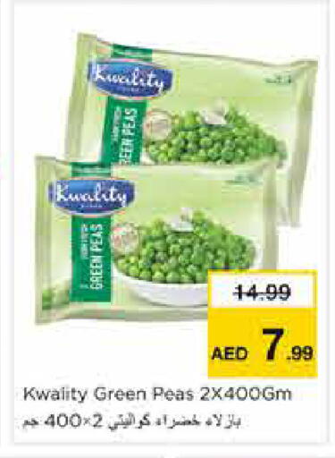 Peas available at نستو هايبرماركت in الإمارات العربية المتحدة , الامارات - الشارقة / عجمان