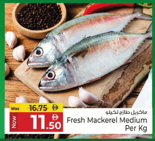 available at Kenz Hypermarket in UAE - Sharjah / Ajman