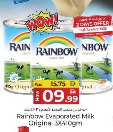 available at Kenz Hypermarket in UAE - Sharjah / Ajman