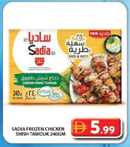 available at Grand Hyper Market in UAE - Dubai