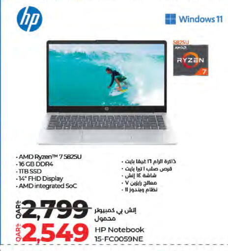 available at لولو هايبرماركت in قطر - الدوحة