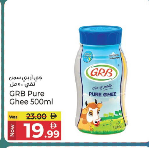 available at كنز هايبرماركت in الإمارات العربية المتحدة , الامارات - الشارقة / عجمان