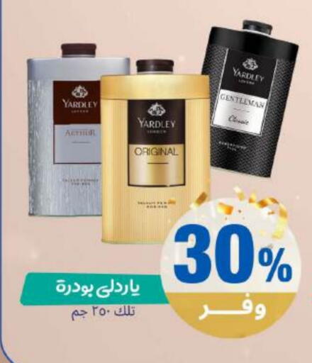 available at United Pharmacies in KSA, Saudi Arabia, Saudi - Qatif