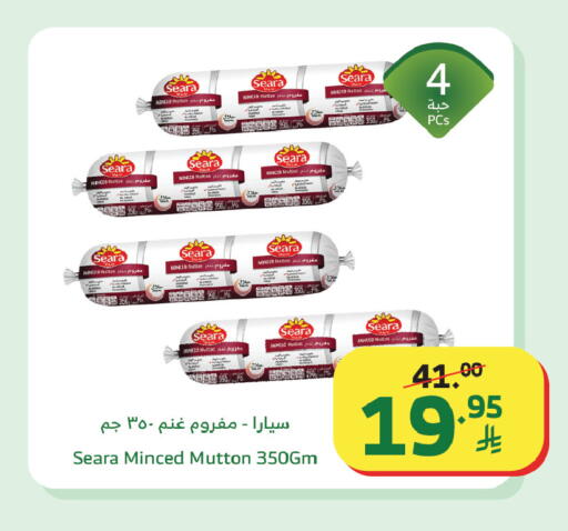 available at Al Raya in KSA, Saudi Arabia, Saudi - Tabuk