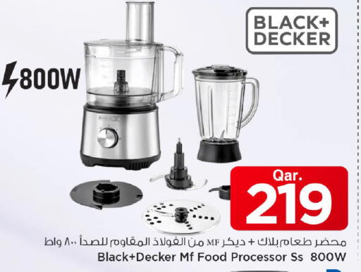 available at Mark & Save  in Qatar - Al Khor