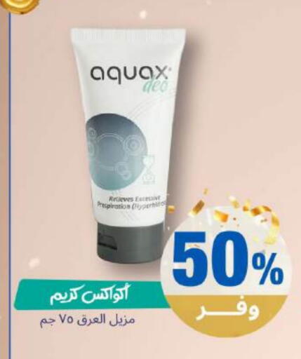 available at United Pharmacies in KSA, Saudi Arabia, Saudi - Saihat