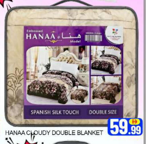 Mango available at مانجو هايبرماركت in الإمارات العربية المتحدة , الامارات - دبي