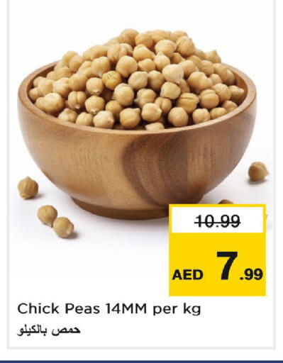 Peas available at نستو هايبرماركت in الإمارات العربية المتحدة , الامارات - دبي