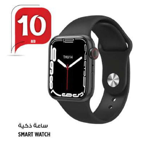 available at هاشم هايبرماركت in الإمارات العربية المتحدة , الامارات - الشارقة / عجمان