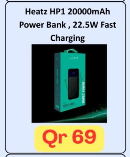 available at ماجد موبايل in قطر - الوكرة