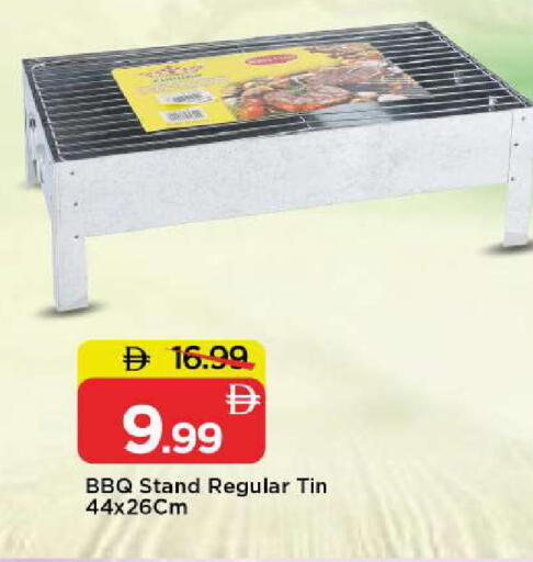 available at مارك & سيف in الإمارات العربية المتحدة , الامارات - الشارقة / عجمان