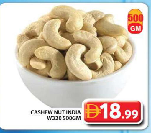 available at جراند هايبر ماركت in الإمارات العربية المتحدة , الامارات - الشارقة / عجمان