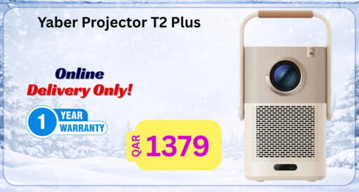 available at ماجد موبايل in قطر - الضعاين