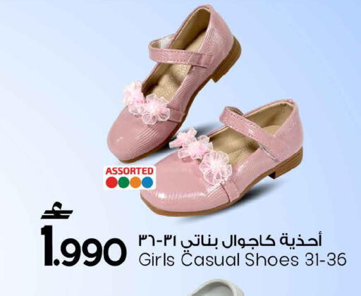 available at مارك & سايف in عُمان - مسقط‎