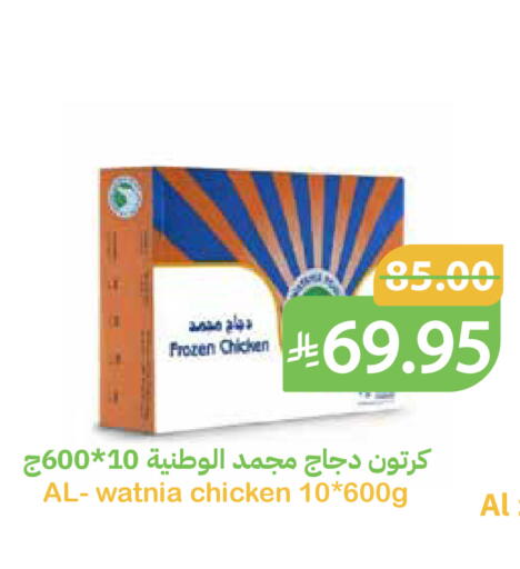available at Qateba Markets in KSA, Saudi Arabia, Saudi - Buraidah
