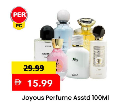 available at Mark & Save in UAE - Sharjah / Ajman