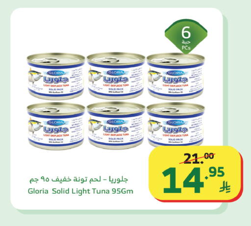 available at الراية in مملكة العربية السعودية, السعودية, سعودية - تبوك