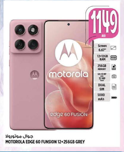 available at هاشم هايبرماركت in الإمارات العربية المتحدة , الامارات - الشارقة / عجمان