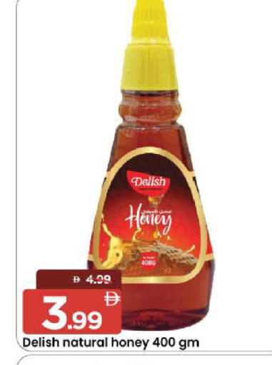 available at Mark & Save in UAE - Sharjah / Ajman