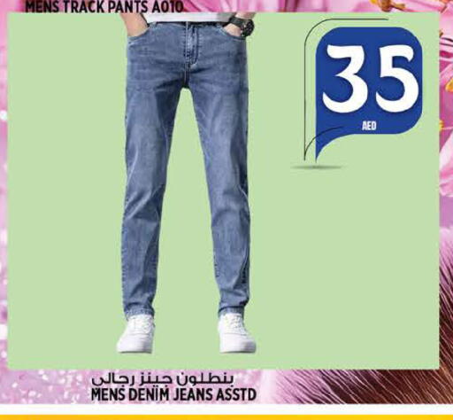 available at هاشم هايبرماركت in الإمارات العربية المتحدة , الامارات - الشارقة / عجمان