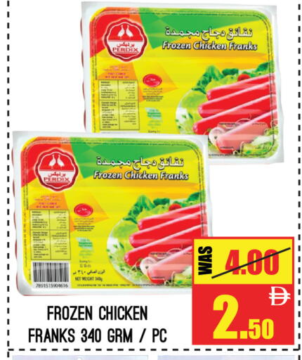 available at GIFT MART- Sharjah in UAE - Sharjah / Ajman