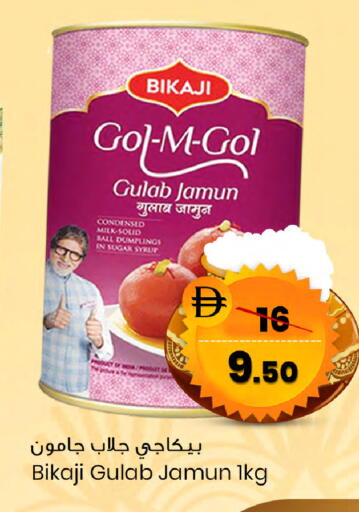 available at Safari Hypermarket  in UAE - Dubai