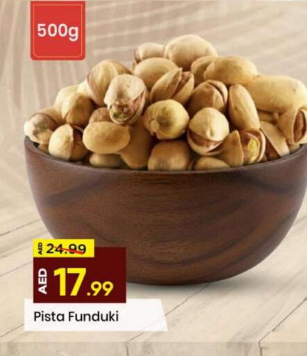 available at مارك & سيف in الإمارات العربية المتحدة , الامارات - أبو ظبي