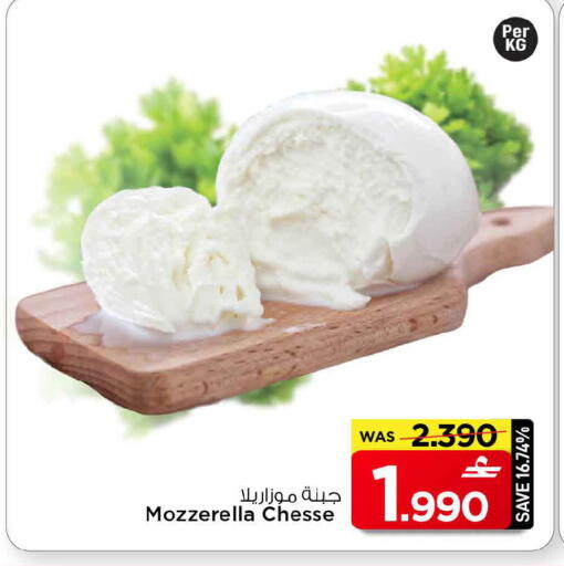 available at مارك & سايف in عُمان - مسقط‎