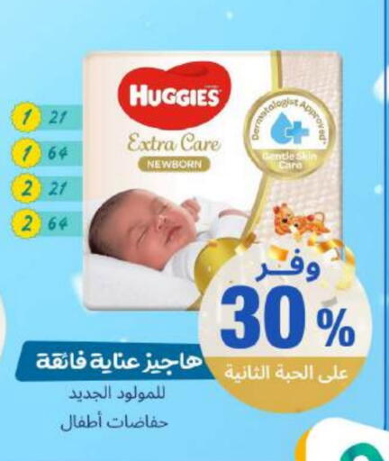 available at United Pharmacies in KSA, Saudi Arabia, Saudi - Al Bahah