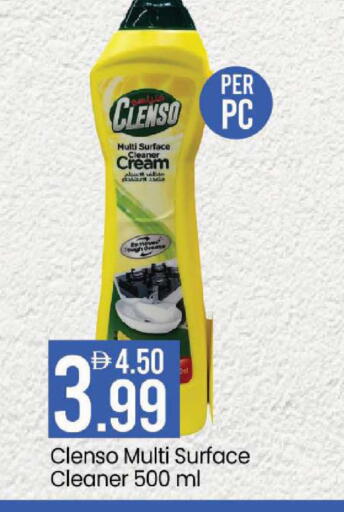 available at Mark & Save in UAE - Sharjah / Ajman