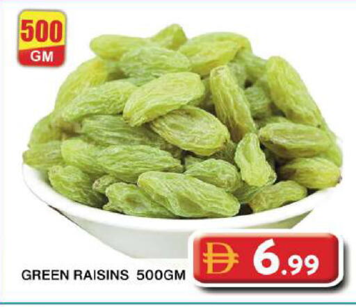 available at جراند هايبر ماركت in الإمارات العربية المتحدة , الامارات - دبي