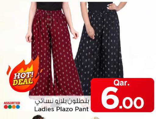 available at مارك & سيف in قطر - الخور