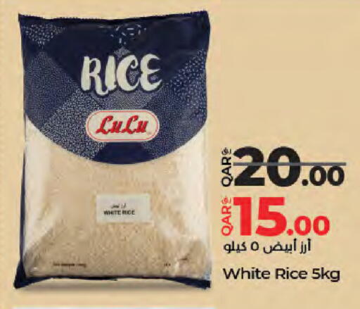 available at LuLu Hypermarket in Qatar - Al Wakra