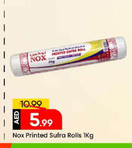 available at Mark & Save in UAE - Sharjah / Ajman