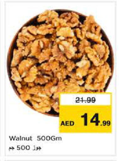 available at نستو هايبرماركت in الإمارات العربية المتحدة , الامارات - أبو ظبي