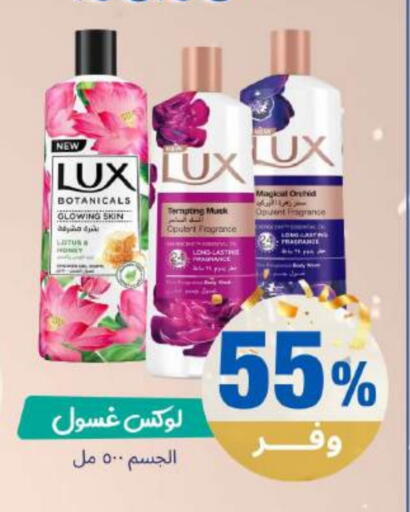 available at United Pharmacies in KSA, Saudi Arabia, Saudi - Yanbu