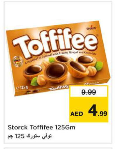 available at نستو هايبرماركت in الإمارات العربية المتحدة , الامارات - دبي