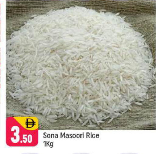 available at شكلان ماركت in الإمارات العربية المتحدة , الامارات - دبي