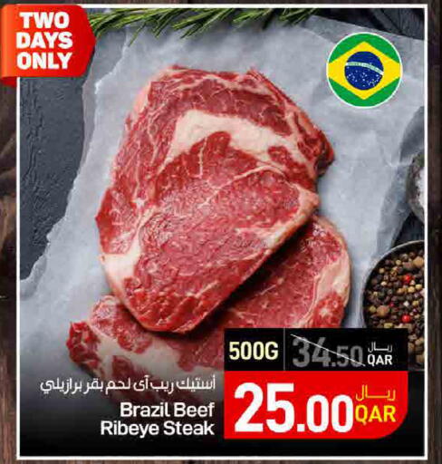 available at ســبــار in قطر - أم صلال