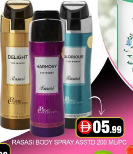 Mango available at مانجو هايبرماركت in الإمارات العربية المتحدة , الامارات - دبي