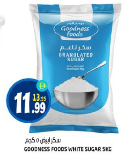 available at هاشم هايبرماركت in الإمارات العربية المتحدة , الامارات - الشارقة / عجمان