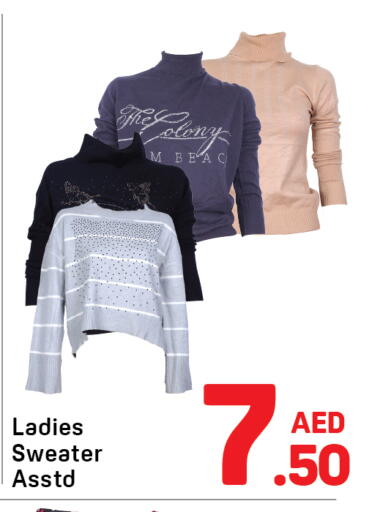 available at Day to Day Department Store in UAE - Sharjah / Ajman