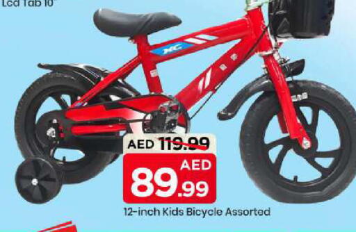 available at Mark & Save in UAE - Abu Dhabi