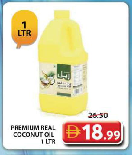 Coconut available at جراند هايبر ماركت in الإمارات العربية المتحدة , الامارات - دبي